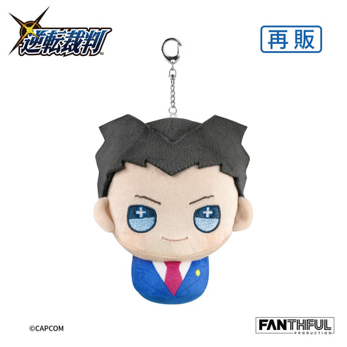 『逆転裁判シリーズ』FANTHFUL FPPH001AA ぬいぐるみキーチェーン 成歩堂龍一
